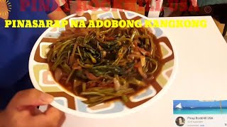 ADOBONG KANGKONG RECIPE II MAS LALONG PINASARAP NA ADOBONG KANGKONG II PINAY ROCKHILL USA [upl. by Tekcirk]