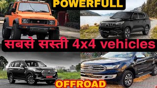 Best 4x4 Vehicles Under 20 Lakhs In India 2024 [upl. by Wiley]