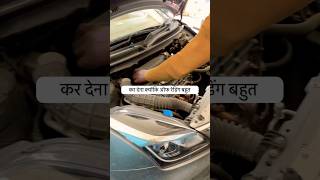 Clean air filter shorts automobile maruti [upl. by Legin577]