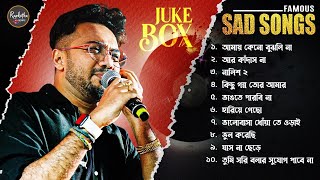 Best Hit Sad Song Playlist  Best Of Keshab Dey  Heart touching Sad Songs 2023  Sad Jukebox [upl. by Ahearn]