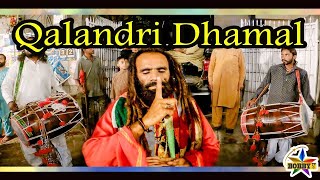 Dhol Flute Singing 2024 Dhol Shehnai Dhol K Sath [upl. by Azpurua565]