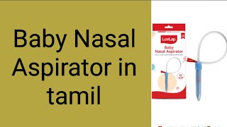 Baby Nasal Aspirator in tamil [upl. by Threlkeld61]