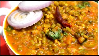 রুটির জন্য একদম পারফেক্ট এই মুগ ডাল তরকাHealthy Green Moong Dal CurryBengali Torka Recipe [upl. by Colville]