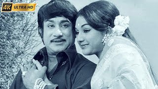 உத்தமன் திரைப்படத்தின் பாடல்கள்  Uththaman full songs  K V Mahadevan  Kannadasan [upl. by Saturday]