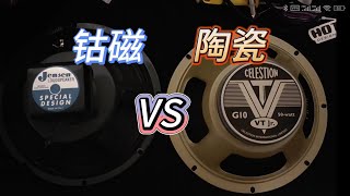 Alnico vs ceramic，Jensen p10r，百变龙 VT JR [upl. by Balas]