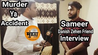 Danish Zehen  Sameer Interview  Exclusive [upl. by Roderica455]