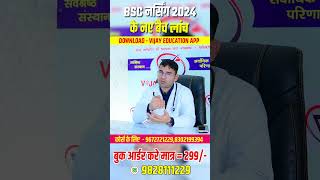 भारत की TOP COLLEGE से BSC नर्सिंग कैसे करें [upl. by Giarla431]