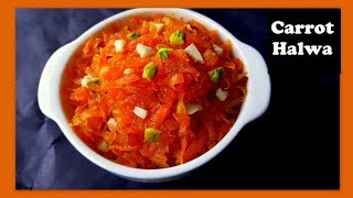 carrot halwa in kannada  ಕ್ಯಾರೆಟ್ ಹಲ್ವಾ gajar halwa recipe in kannada [upl. by Cedar947]