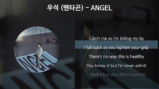 우석 펜타곤  ANGEL 가사Lyrics [upl. by Aramen]