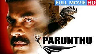 Tamil Full Movie  Parunthu  Ft Mammootty Rai Lakshmi Jagathi Sreekumar [upl. by Nal]