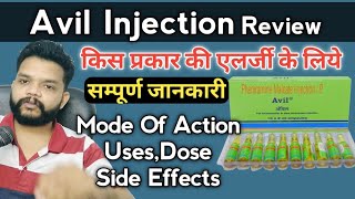 Avil InjectionPheniramine Maleate Injection Uses Mode of ActionSide Effects amp Doses In Hindi [upl. by Iahc]