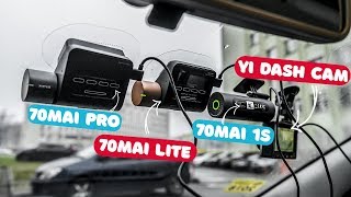 🔴 Выбираем лучший видеорегистратор Ӏ 70mai Pro vs 70mai 1S vs 70mai Lite vs YI Dash Cam Ӏ СРАВНЕНИЕ [upl. by Mikael]