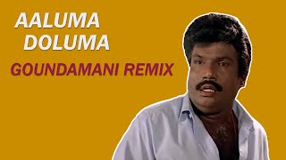 Aluma Doluma Goundamani Remix [upl. by Caddaric713]