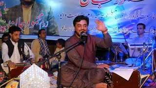 Ismail Qarabaghi Pashto New Tappy 2021  Pashto Khaista Tapay 2021  Ismail Qarabaghi New Song [upl. by Annairdua]