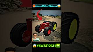 😱FINALY BAHADUR GHODA ADDED INDIAN VEHICLES SIMULATOR 3D indianvehiclessimulator3dnewupdate shorts [upl. by Hendrika]