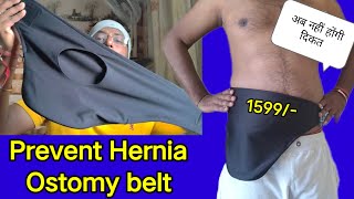 How to change ostomy bag nursing  Belt of hernia support  Urostomy Belt  Ileostomy Belt Support [upl. by Elleral]