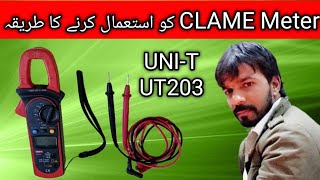 CLAMP Meter UNIT UT203 How to Use Tutorialquot [upl. by Adnohral]