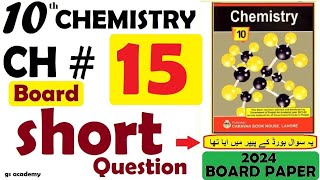 What is Capillary Action❓😱😱😵Very important short question for board exams Chemistry ptb [upl. by Lydell577]