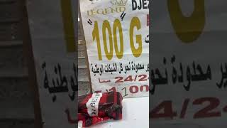 Hafid rahaya shop حفيظ الرحاية لبيس جيزي متوفره غير ب110الاف فيها هدرة وكونكسيو باطل ماعليك غير ت [upl. by Zug439]