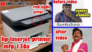 hp laserjet mfp 136a  red light error  front door open error  sensor error [upl. by Garson]