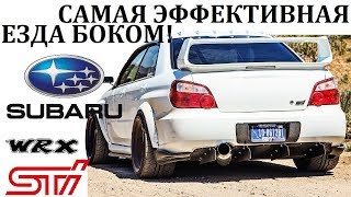 Subaru Impreza WRX STI  ОЧЕНЬ ЭФФЕКТНО И ЭФФЕКТИВНОПОСЛЕДНИЙ РАЛЛИКАР [upl. by Anderea]