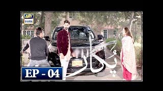 Pukaar Episode 04  1st March 2018  ARY Digital Drama [upl. by Cirdes]