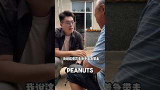 Kind man accidentally bought the most expensive peanuts in the world ❤️kindness bekind wholesome [upl. by Ebocaj]