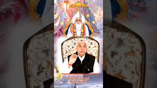 काल जीव को मूर्ख कैसे बनाता है। Sant rampal ji maharaj। [upl. by Eido261]