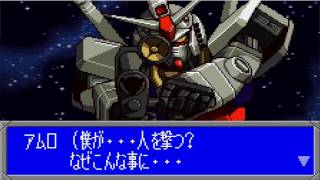 WonderSwan  Kidou Senshi Gundam Vol 1 Side 7 Part 03 [upl. by Notnyw908]