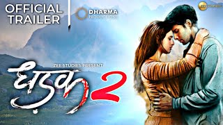 Trailer Launch Of Film Dhadak 2 must watch [upl. by Robinette]