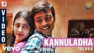 Kannula Baasalu Theliyavule Full Video Song  7G Brindavan Colony  Ravi Krishna Sonia Agarwal [upl. by Halley]