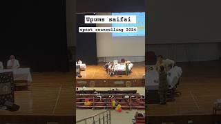 Upums auditorium cpnet counselling 2024 cpnet abvmucounselling mbbs aiims [upl. by Anceline]