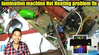 lamination machine Not Heating problem fix 🛠️ [upl. by Hafinah]