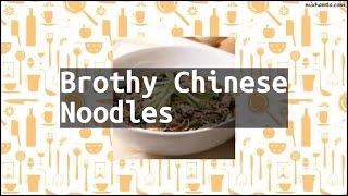 Recipe Brothy Chinese Noodles [upl. by Cathey]