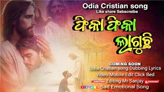 ଫିକା ଫିକା ଲାଗୁଛି  FIKA FIKA LAGUCHI  NEW ODIA CHRISTIAN SONG  DUBBING LETTER VIDEO  PART 01 [upl. by Seyler]