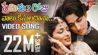 Gym workout telugu songs [upl. by Omari635]