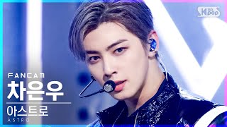 안방1열 직캠4K 아스트로 차은우 ONE ASTRO CHA EUNWOO FanCam│SBS Inkigayo20210411 [upl. by Thisbee462]