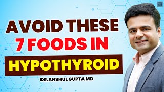 7 Foods You Need To Avoid If You Are Suffering From Hypothyroidism [upl. by Aprile]