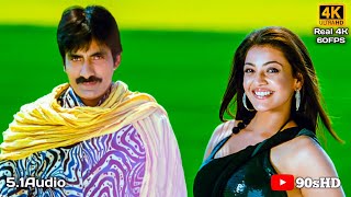 Hossanam 4K Video Song  Veera  RaviTeja Kajal Aggarwal  Thaman SS  Ramesh Varma [upl. by Strohl513]