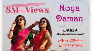 Muza  Noya Daman ft Tosiba amp Meem Haque  Dance cover  Arey Bhabna Choreography [upl. by Anilyx460]