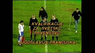 1988 Yougoslavie  France 32 Éliminatoires de la coupe du monde 1990 Commentaires Yougoslaves [upl. by Arda343]