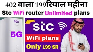 Stc 5G Router Monthly bill price [upl. by Leela]