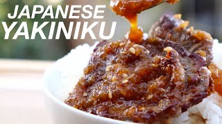 Yakiniku Recipe Japanese BBQ  焼肉 [upl. by Monafo]