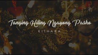 Kithara  Tanging Hiling Ngayong Pasko Official Lyric Video [upl. by Aural448]