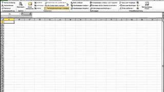 Excel Menüband  Excel Ribbon anpassen [upl. by Nayab]