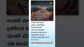 Hrudhayam orchuko lenidhi gayam Lyrical song  parugu songsalluarjun sheelakaur [upl. by Akehsal]