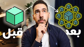 What are Microservices   Microservices شرح  يعني ايه Microservices [upl. by Nuoras43]