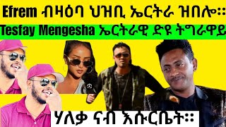 Isayas Haleka ናብ እሱርቤት  Tesfay Mengesha ንመንንዩ ኤርትራዊየ ዝብሎ ዘሎ፧  Efrem Amare ብዛዕባ ህዝቢ ኤርትራ ዝበሎ። [upl. by Osicran]