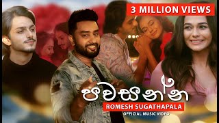 Pawasanna නාදුනන ලෙස Romesh Sugathapala Official Music Video [upl. by Freeborn379]