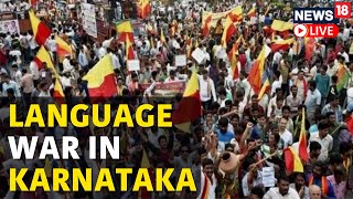 Protest In Bengaluru LIVE  Violent Protest Erupts In Karnataka Over Language  Karnataka News LIVE [upl. by Idolah]